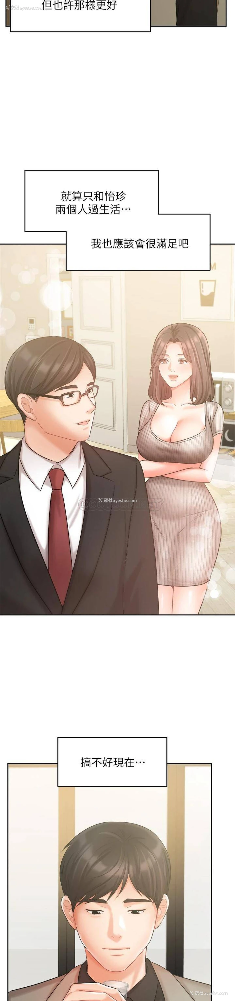32P - 业绩女王