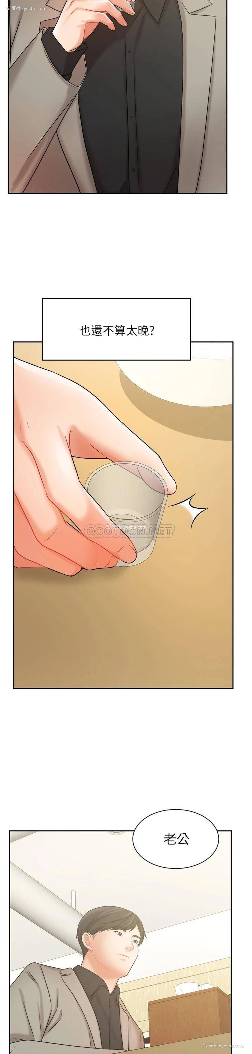33P - 业绩女王