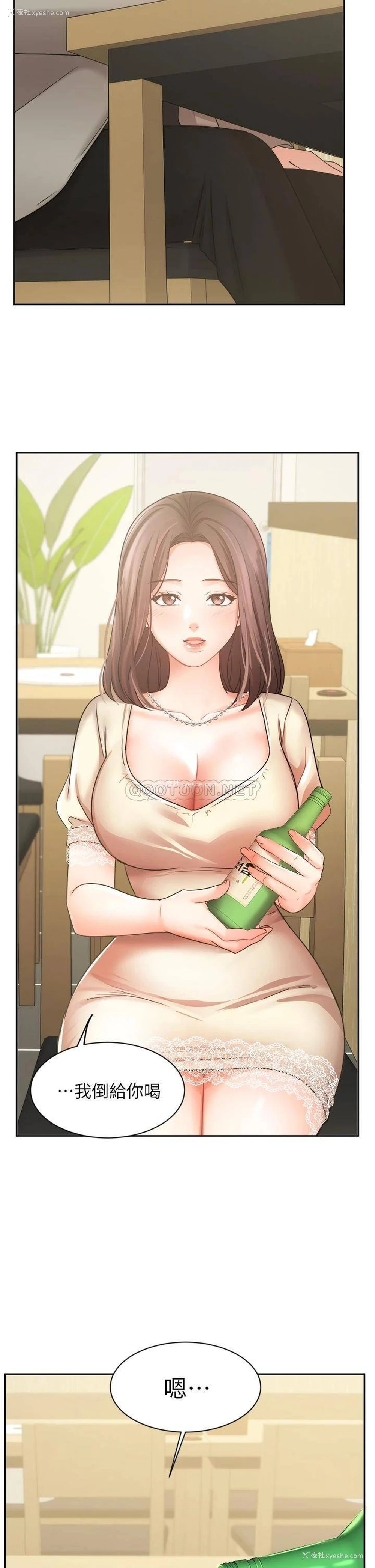 34P - 业绩女王
