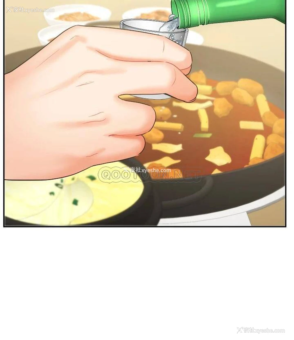 35P - 业绩女王