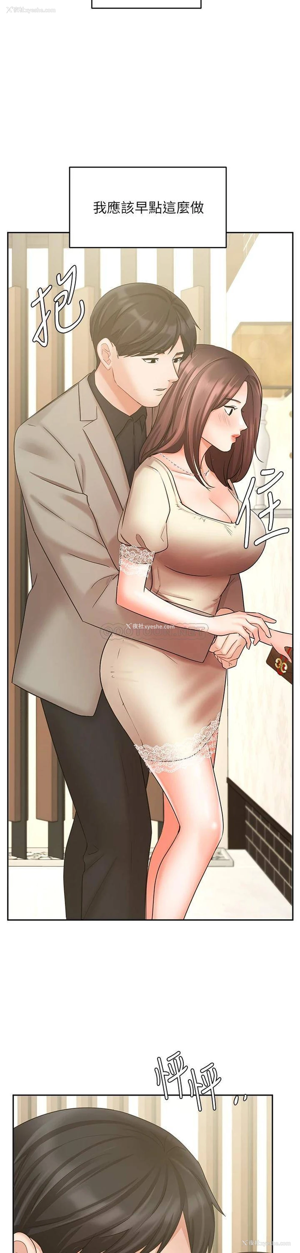 40P - 业绩女王