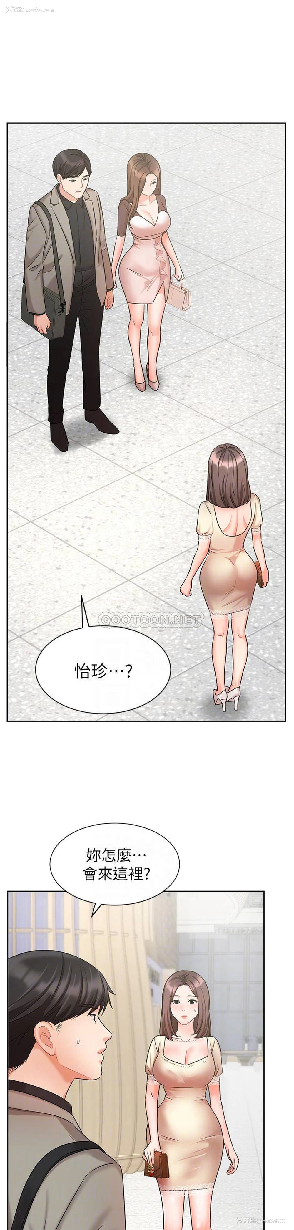4P - 业绩女王