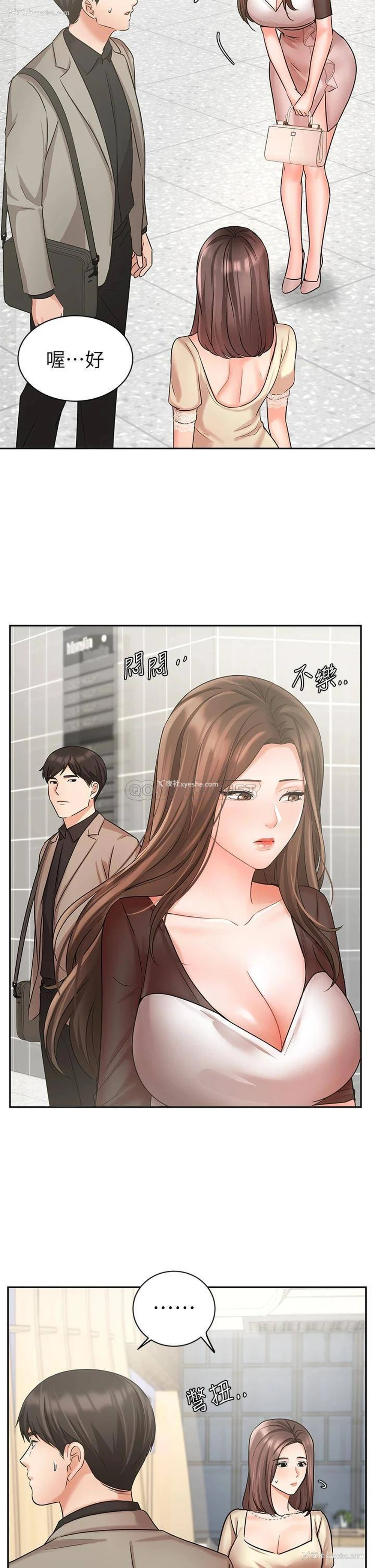 7P - 业绩女王