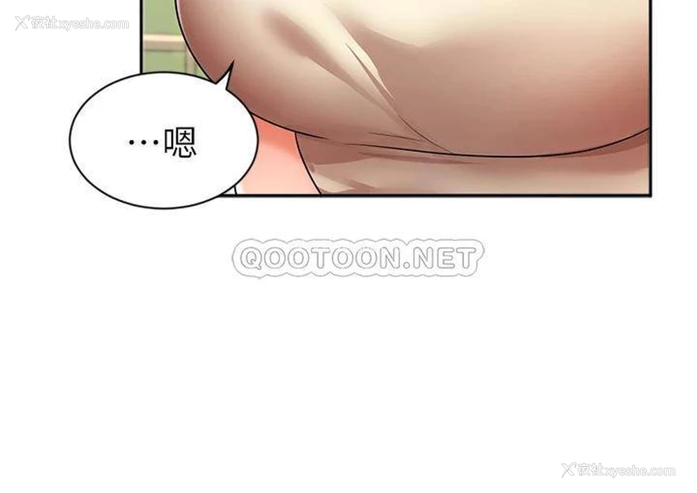 9P - 业绩女王