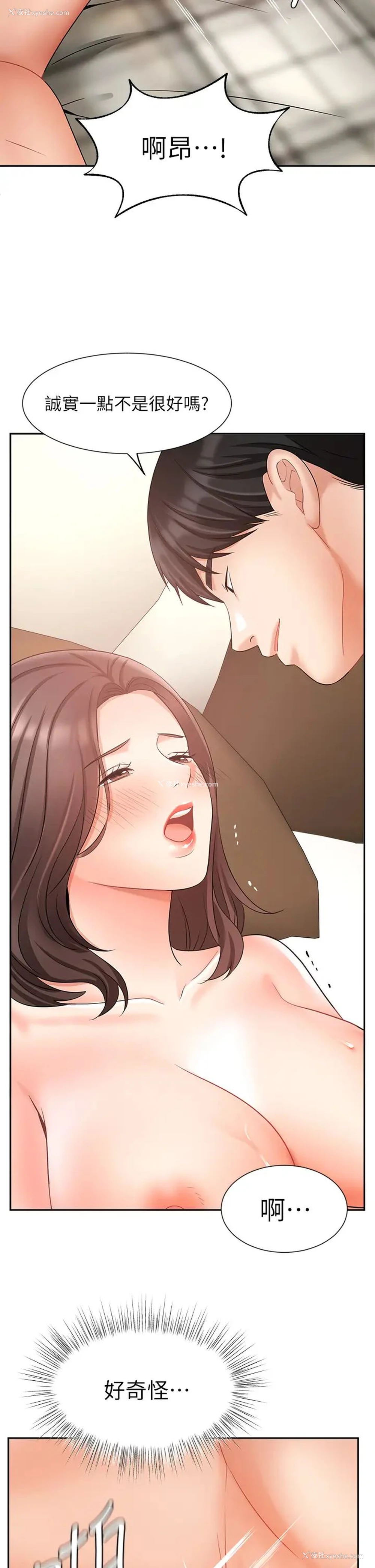 15P - 业绩女王