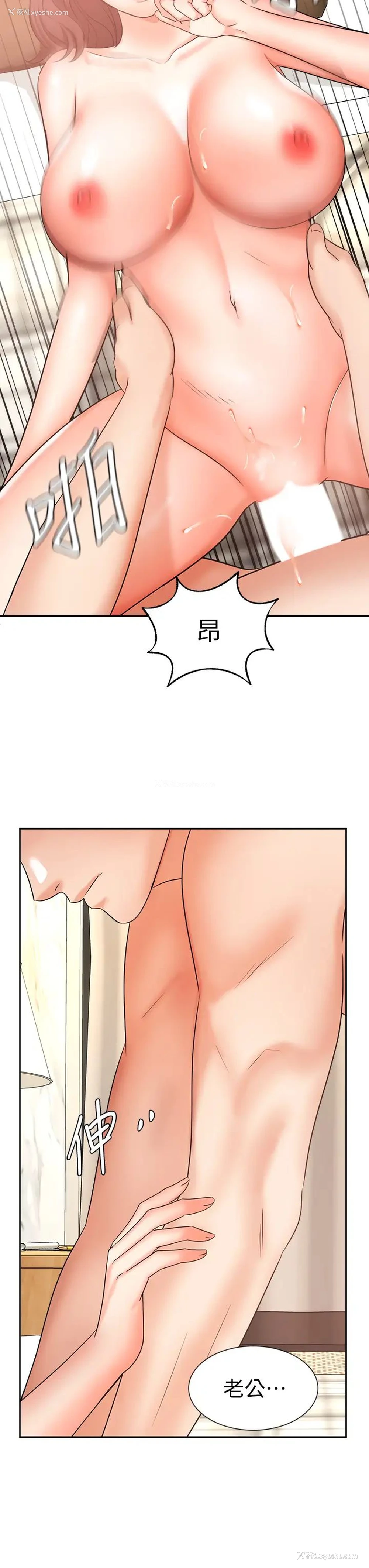 20P - 业绩女王