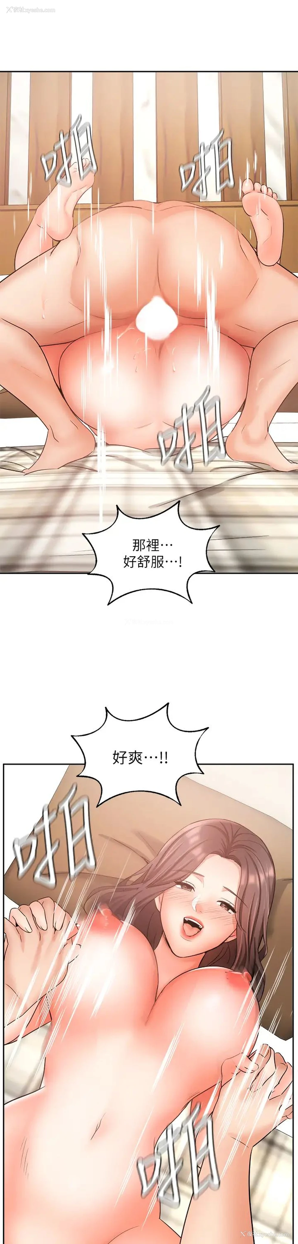 25P - 业绩女王