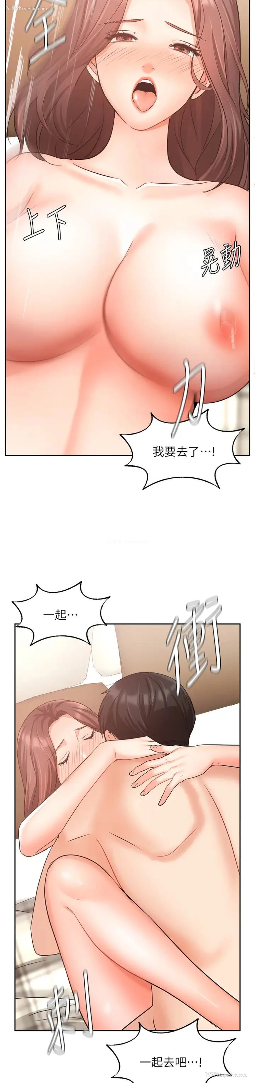 27P - 业绩女王
