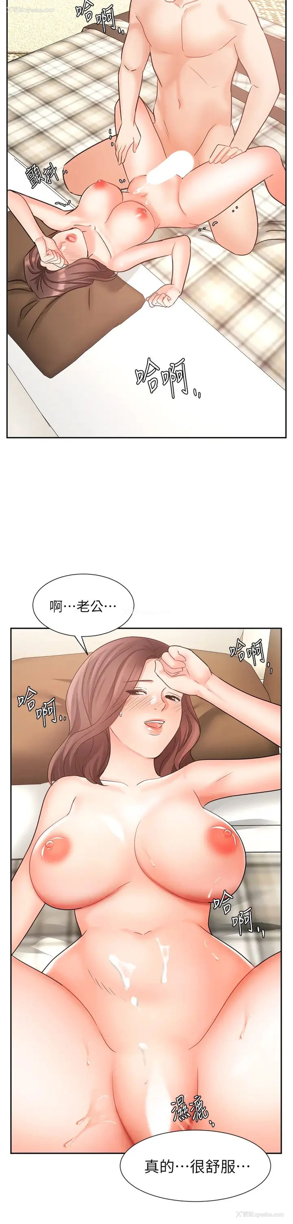 29P - 业绩女王