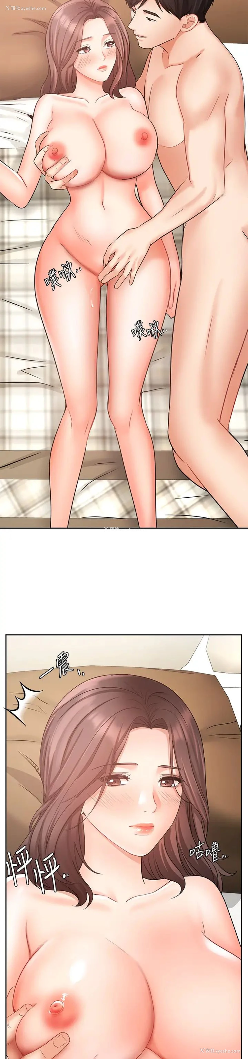 3P - 业绩女王