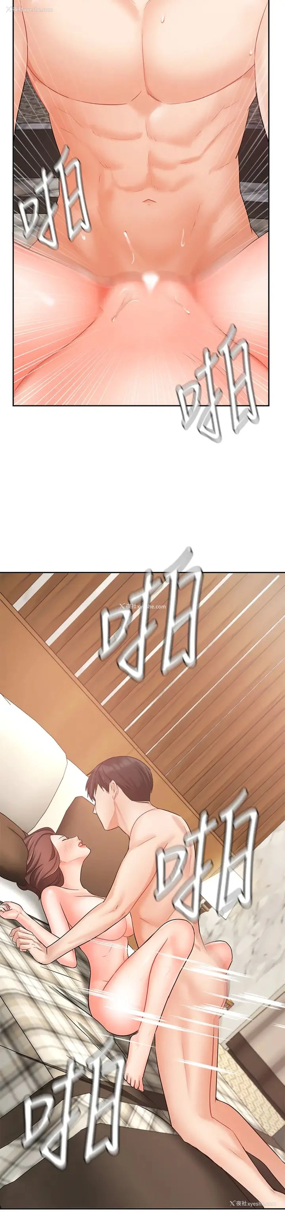 7P - 业绩女王