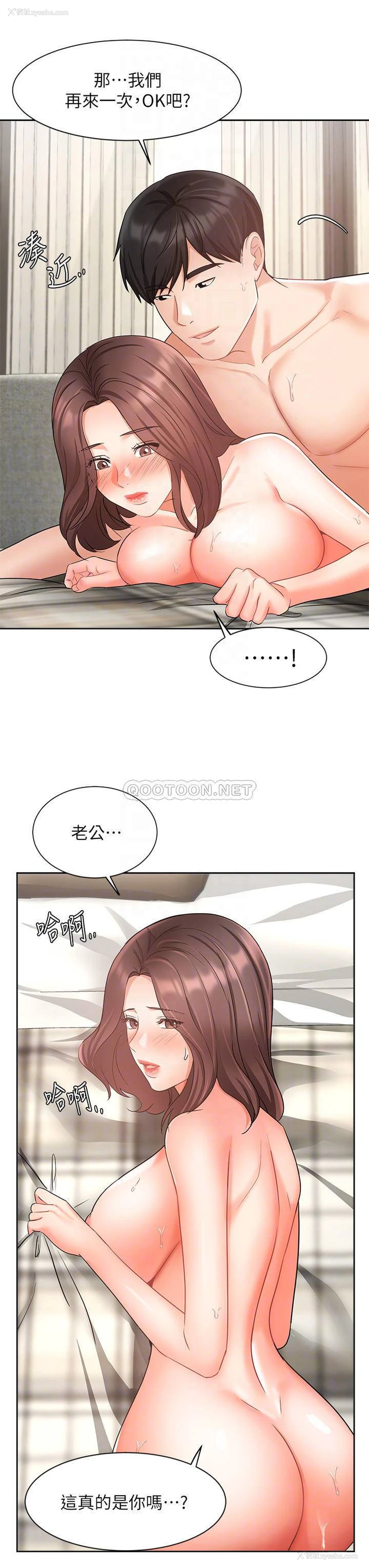 12P - 业绩女王