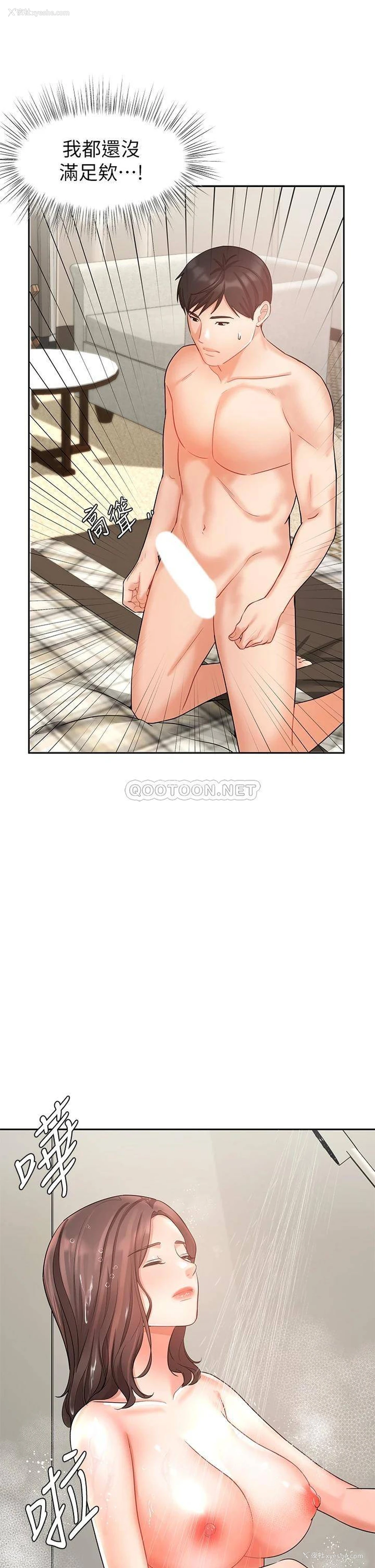 17P - 业绩女王