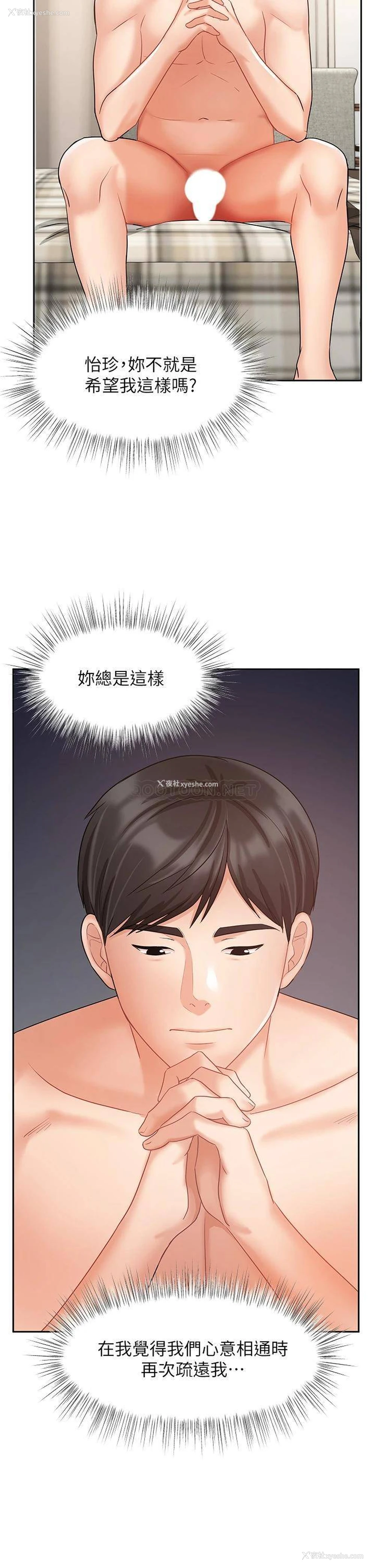 20P - 业绩女王