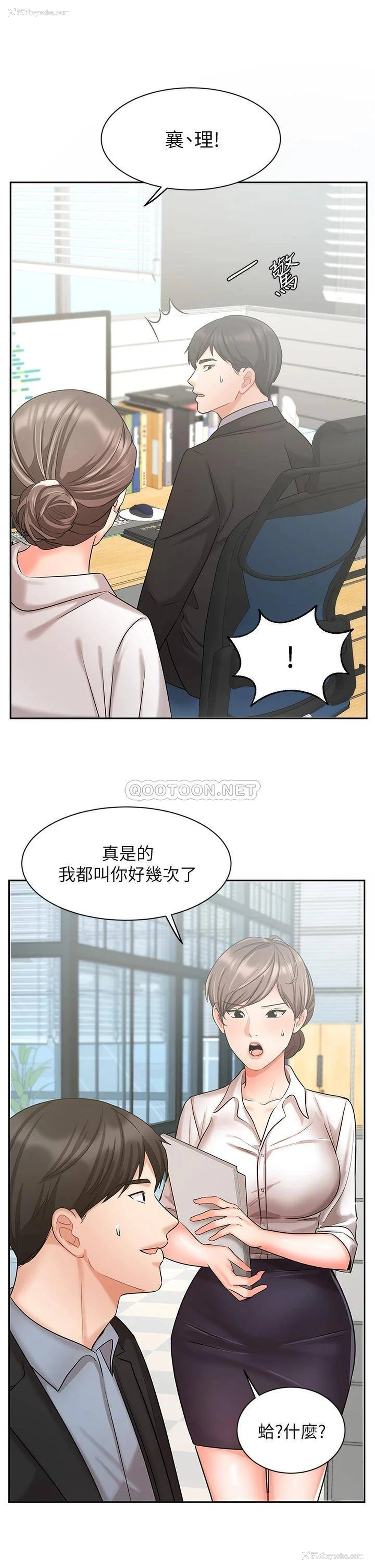 23P - 业绩女王