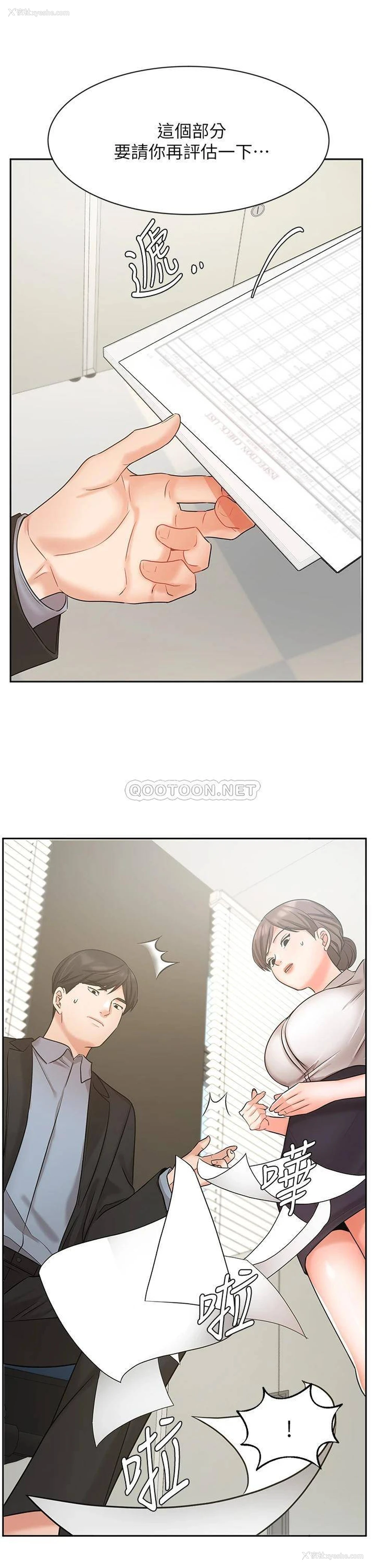 24P - 业绩女王