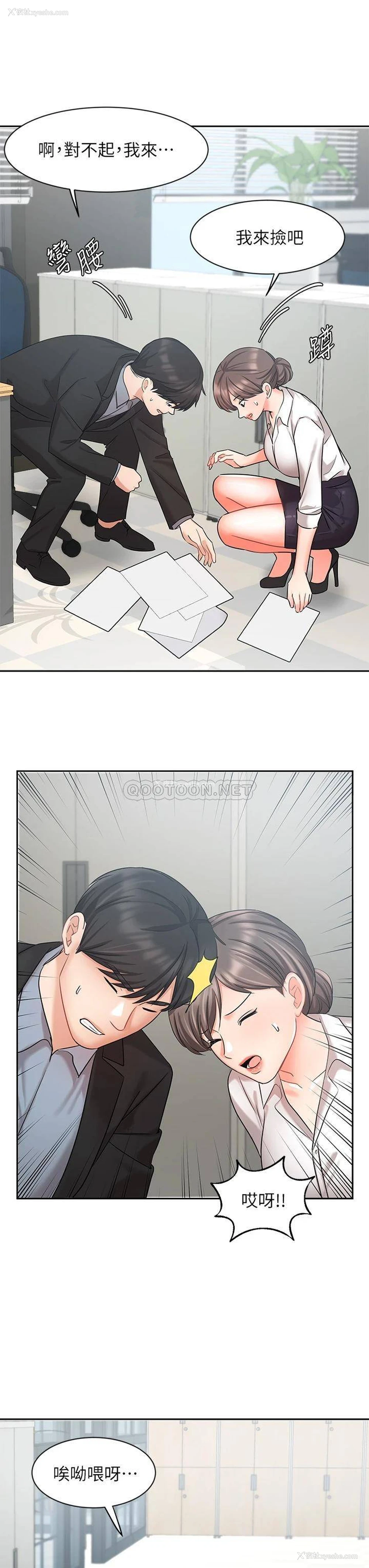 25P - 业绩女王