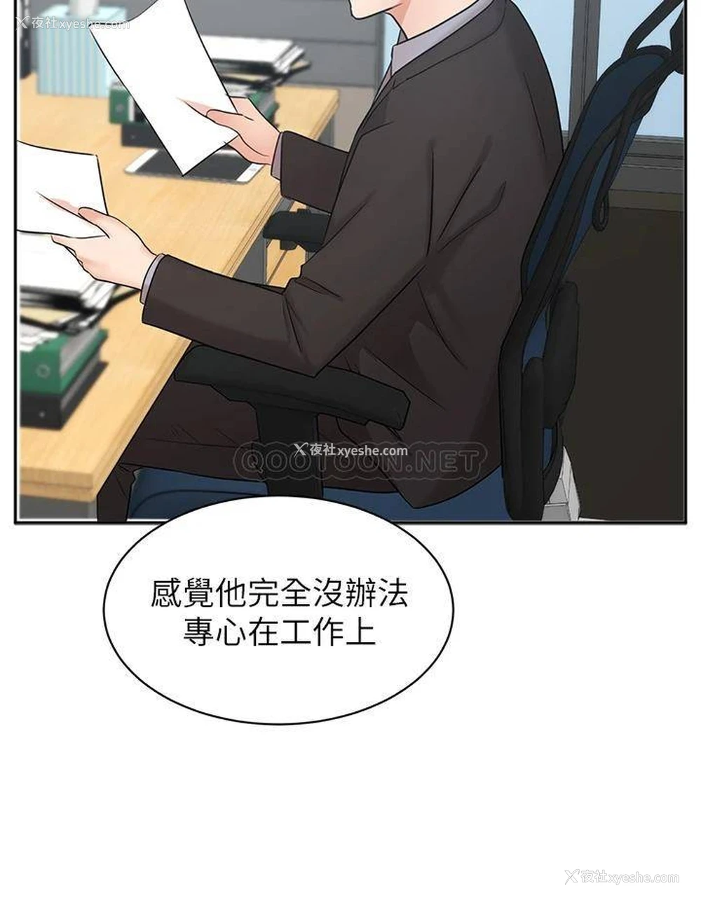 28P - 业绩女王