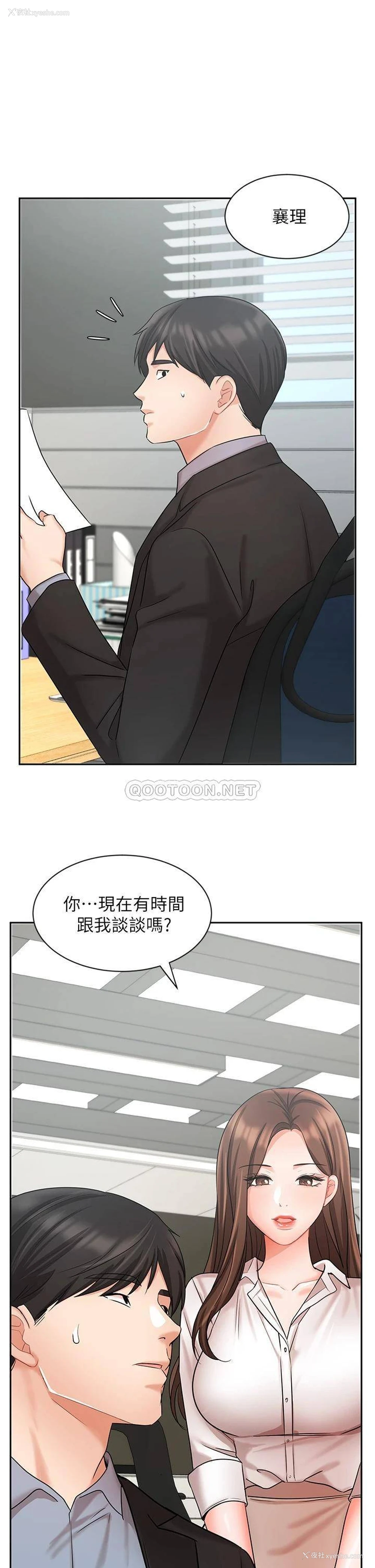 30P - 业绩女王