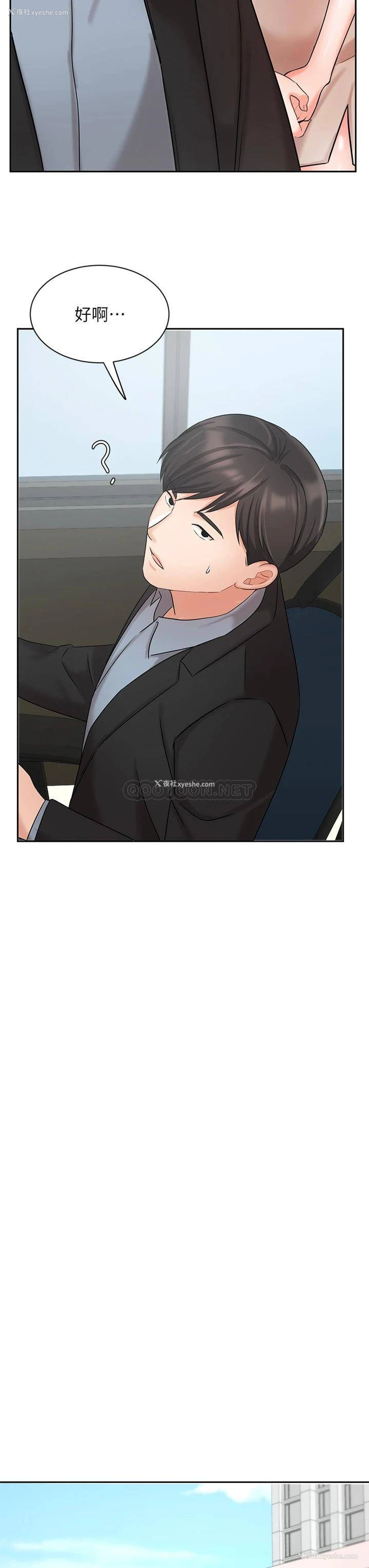 31P - 业绩女王