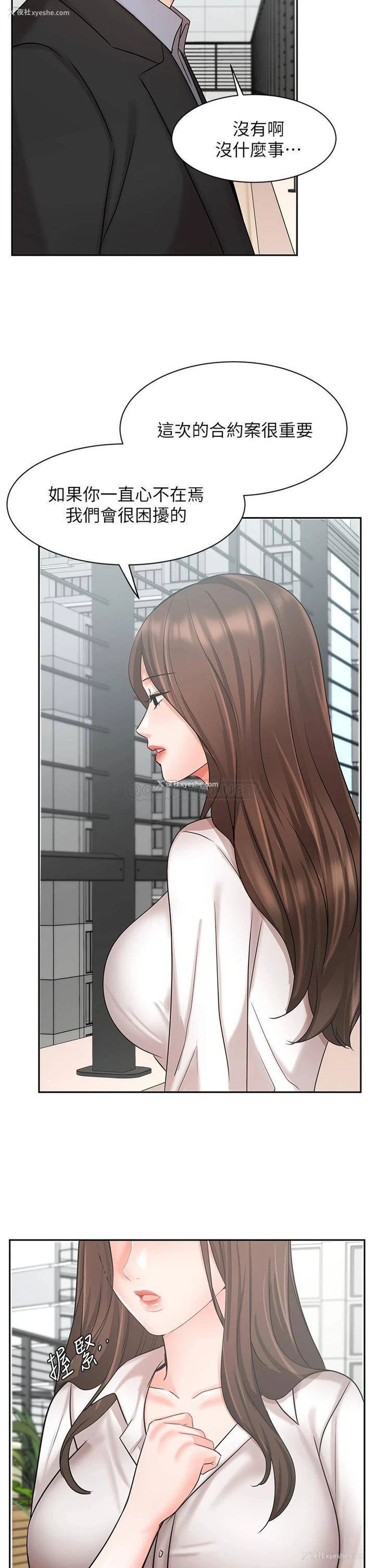 33P - 业绩女王