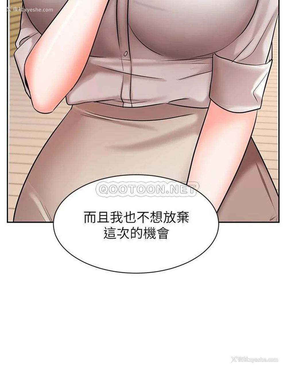 34P - 业绩女王