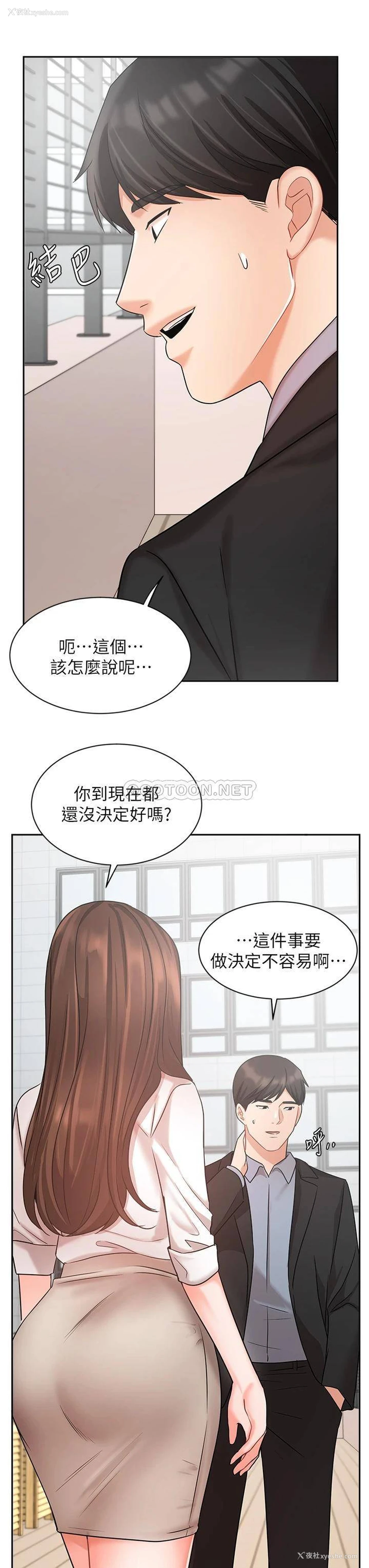 37P - 业绩女王