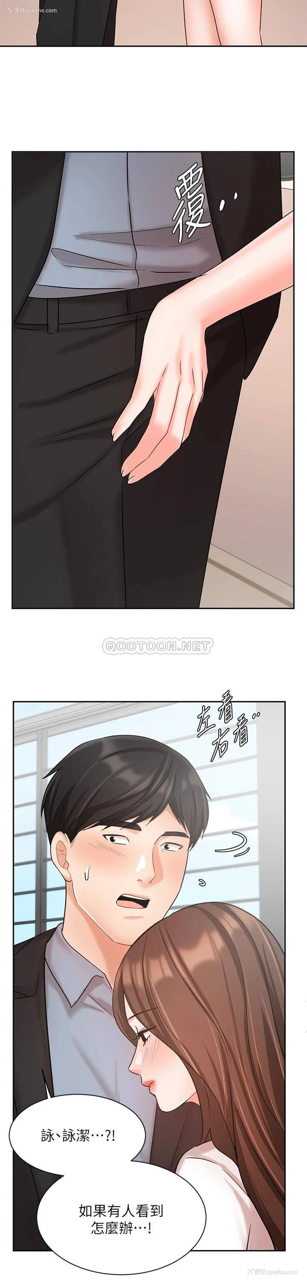 39P - 业绩女王