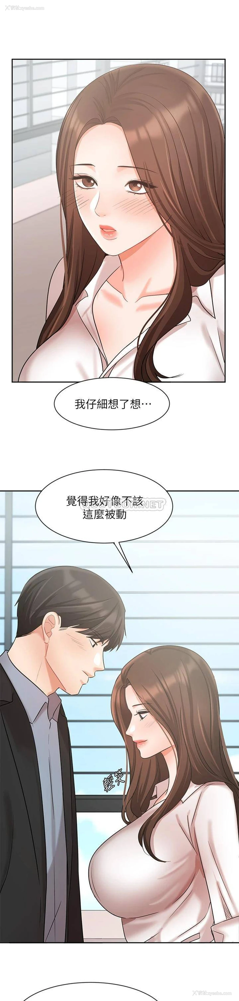 40P - 业绩女王