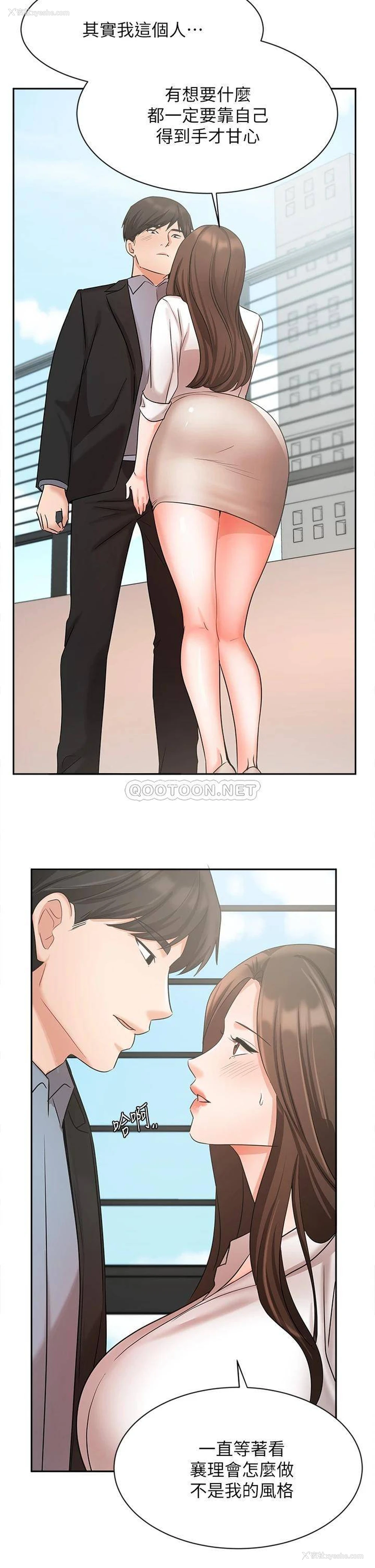 41P - 业绩女王
