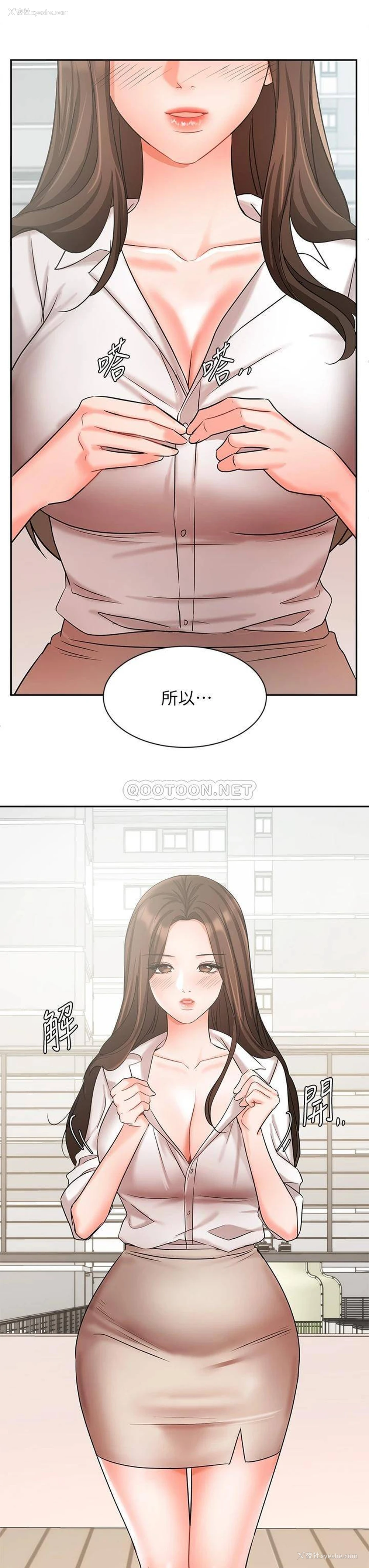 42P - 业绩女王