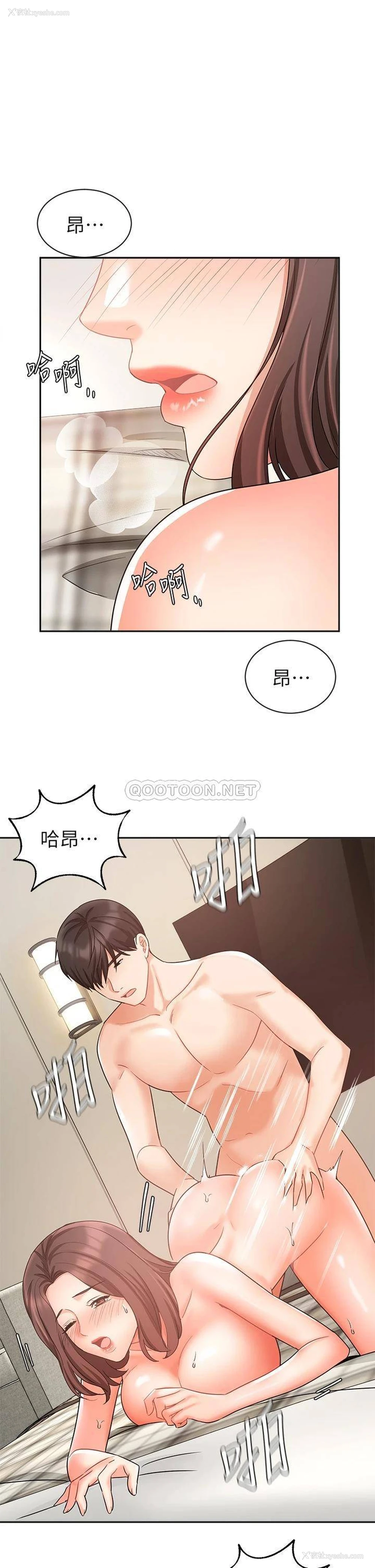 5P - 业绩女王