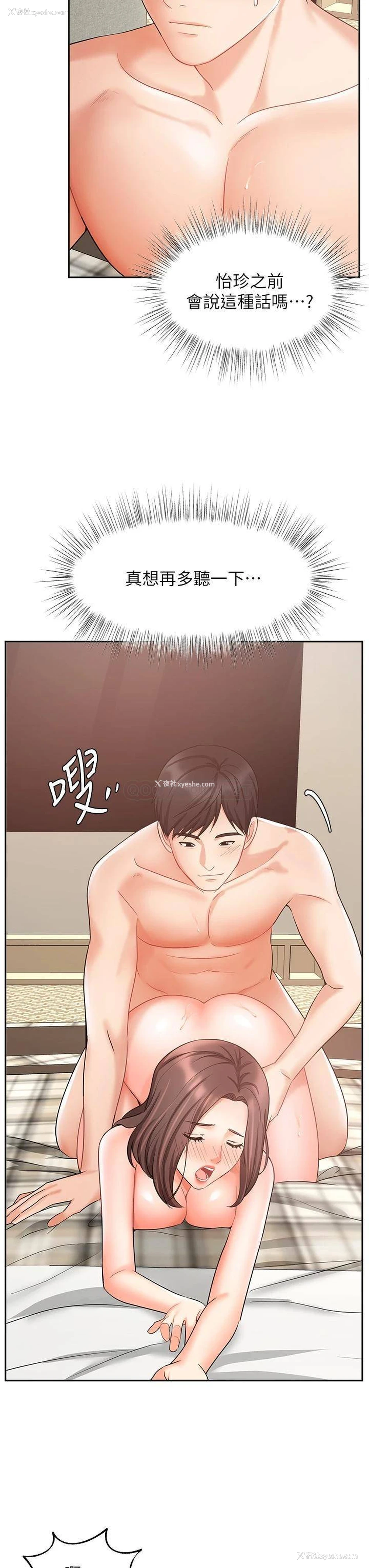 7P - 业绩女王