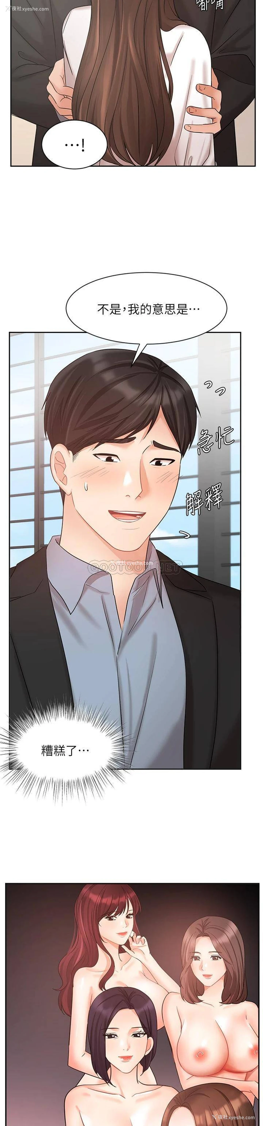 13P - 业绩女王
