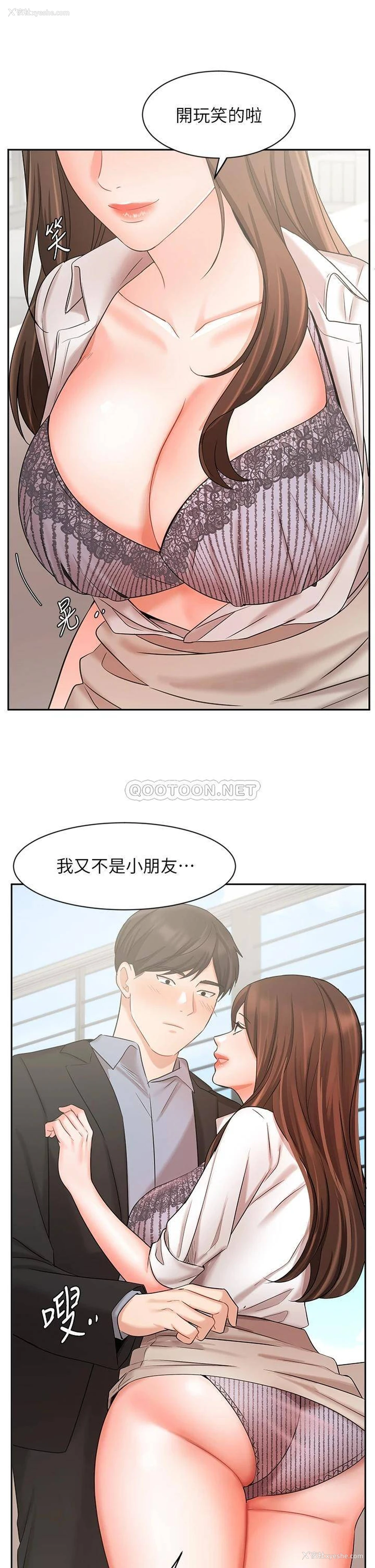 15P - 业绩女王