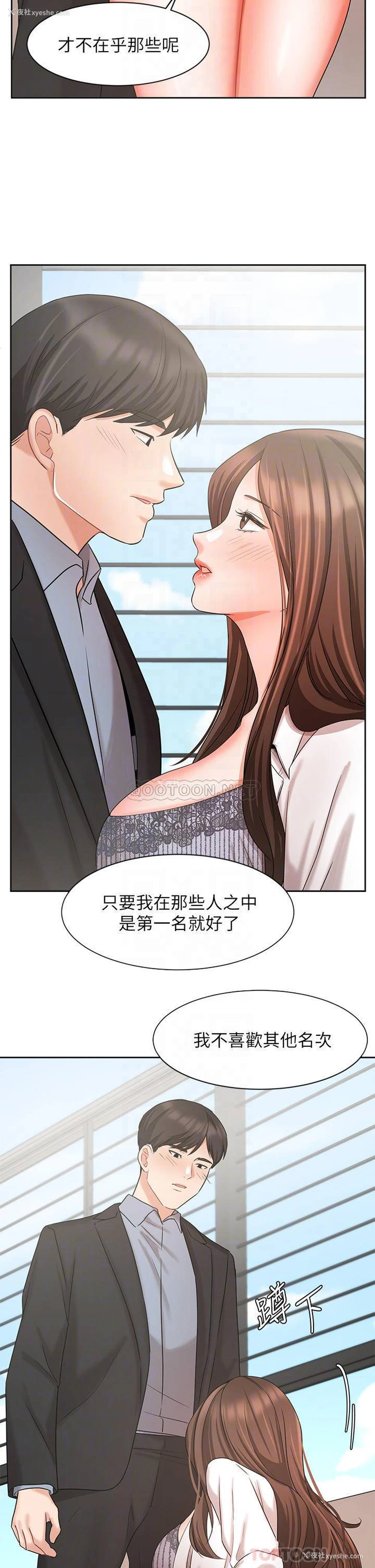 16P - 业绩女王