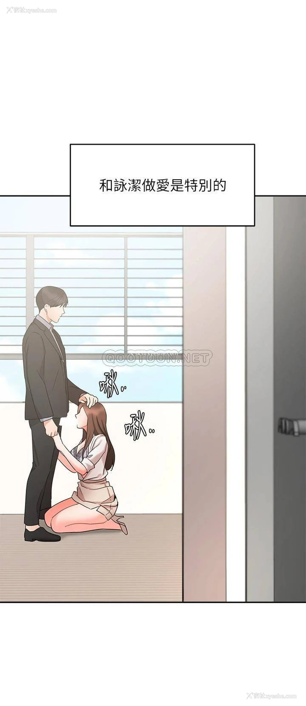 21P - 业绩女王