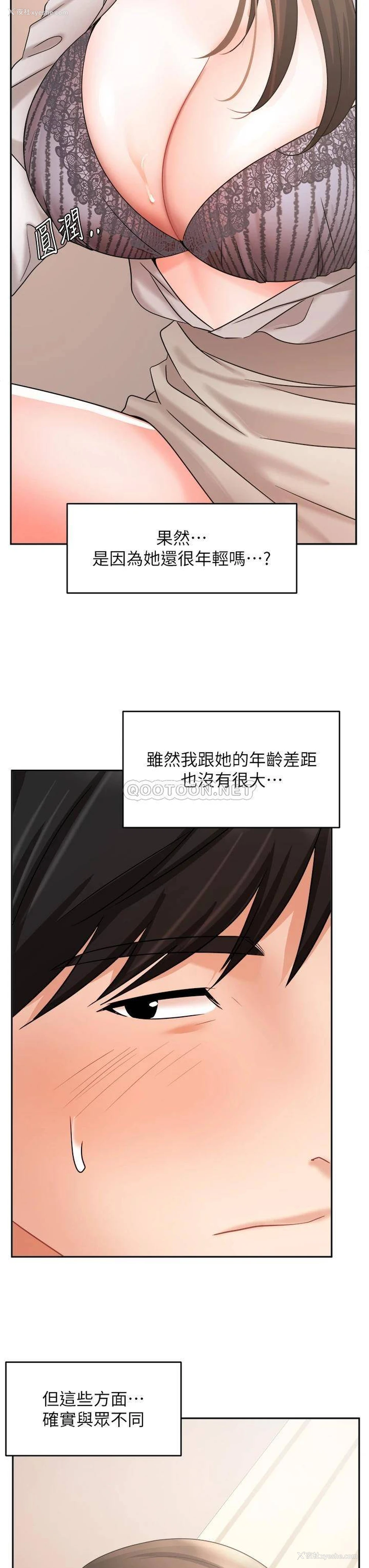 24P - 业绩女王