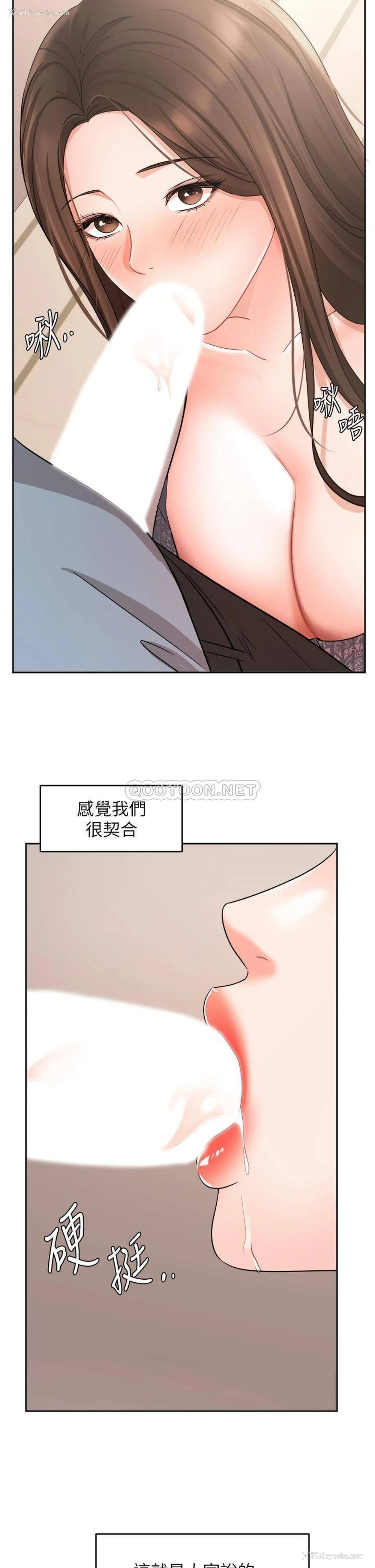 25P - 业绩女王