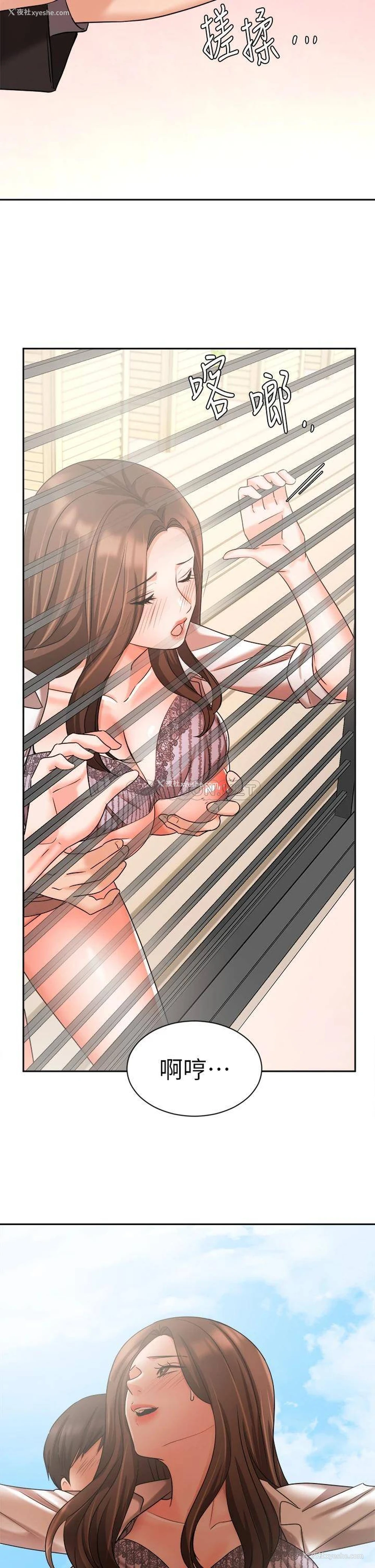 32P - 业绩女王