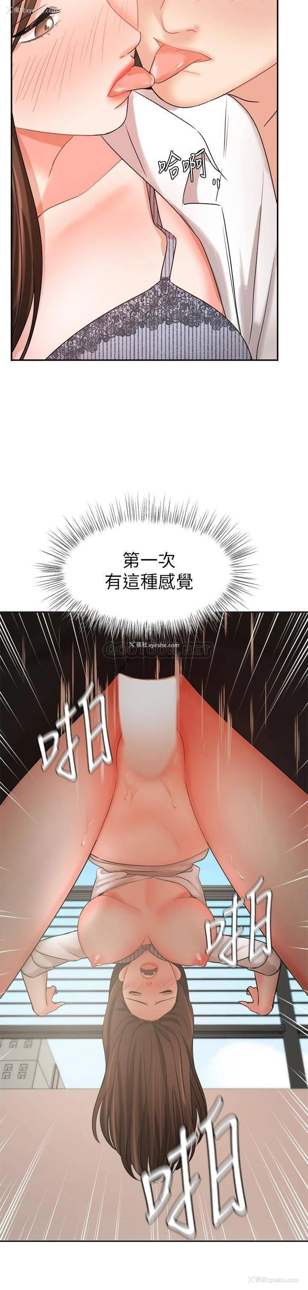 38P - 业绩女王