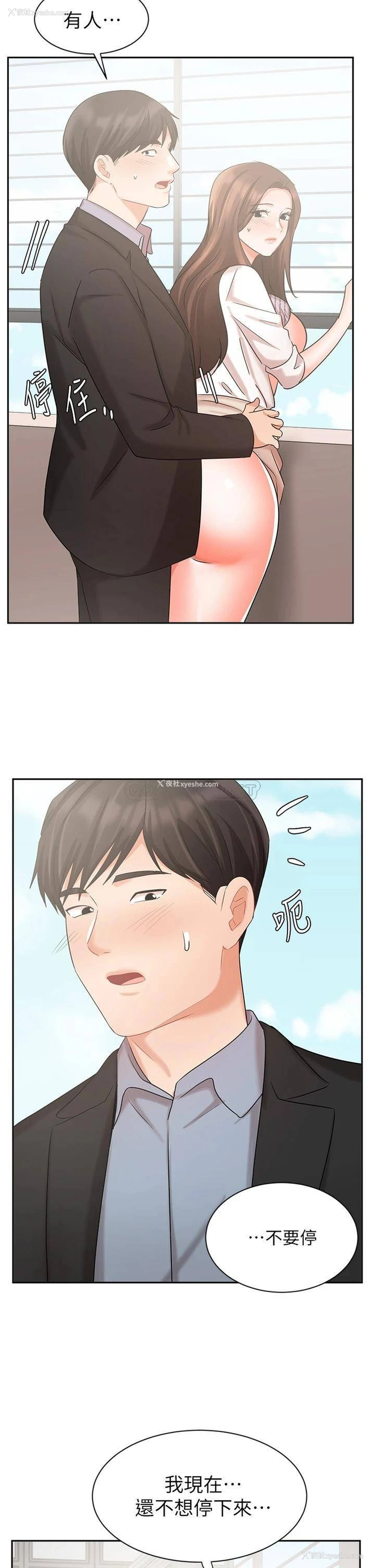 44P - 业绩女王