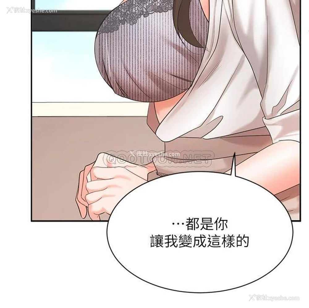 7P - 业绩女王