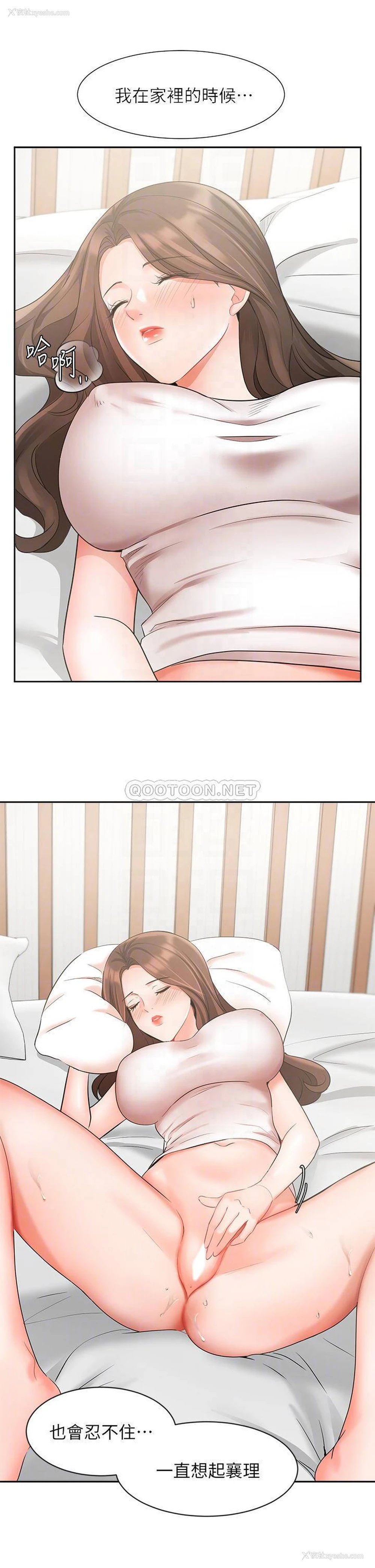 8P - 业绩女王