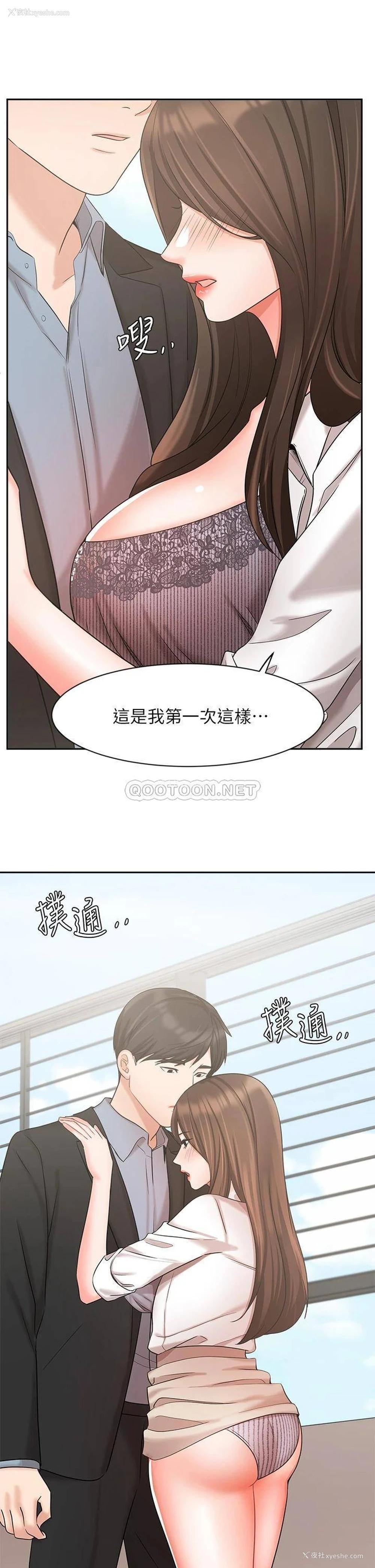 9P - 业绩女王