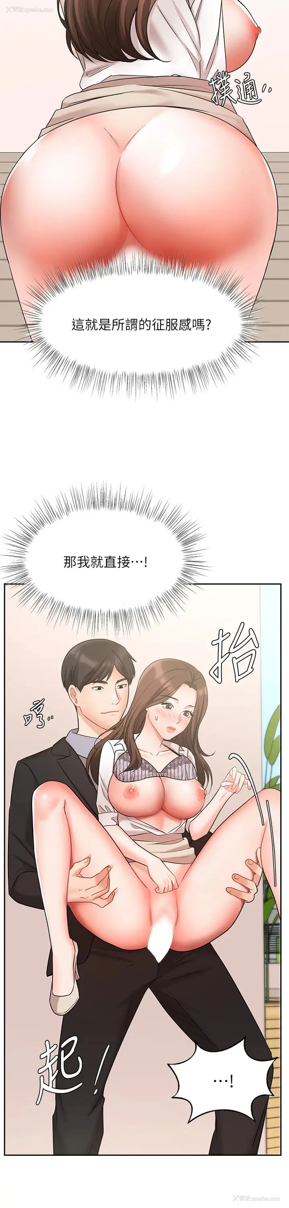10P - 业绩女王