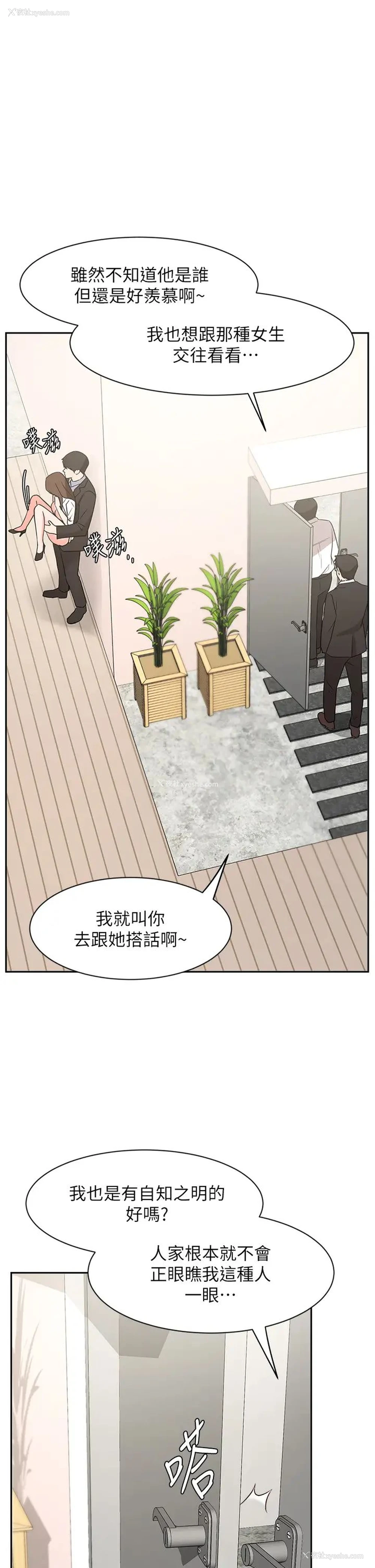 12P - 业绩女王