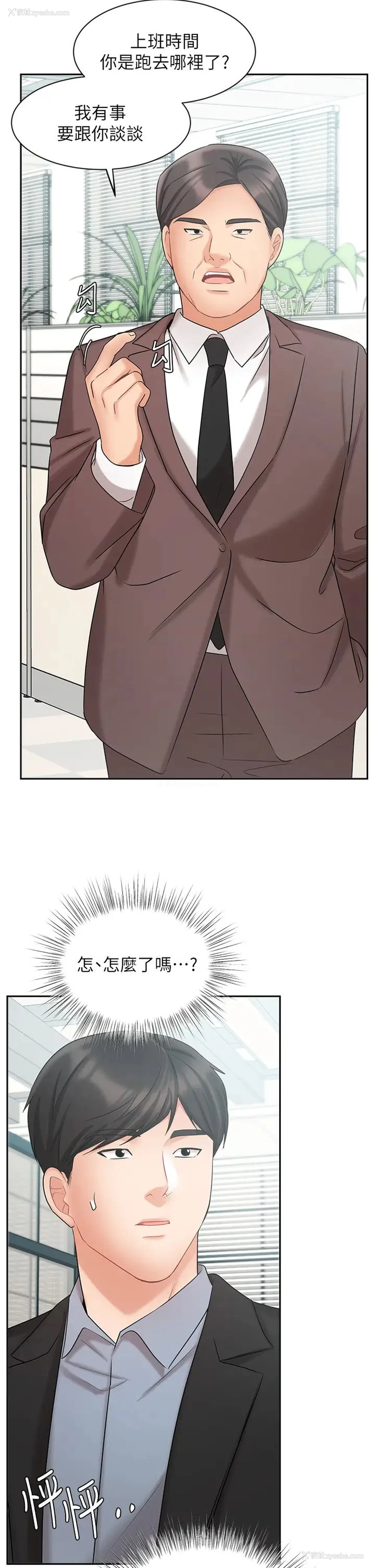 19P - 业绩女王
