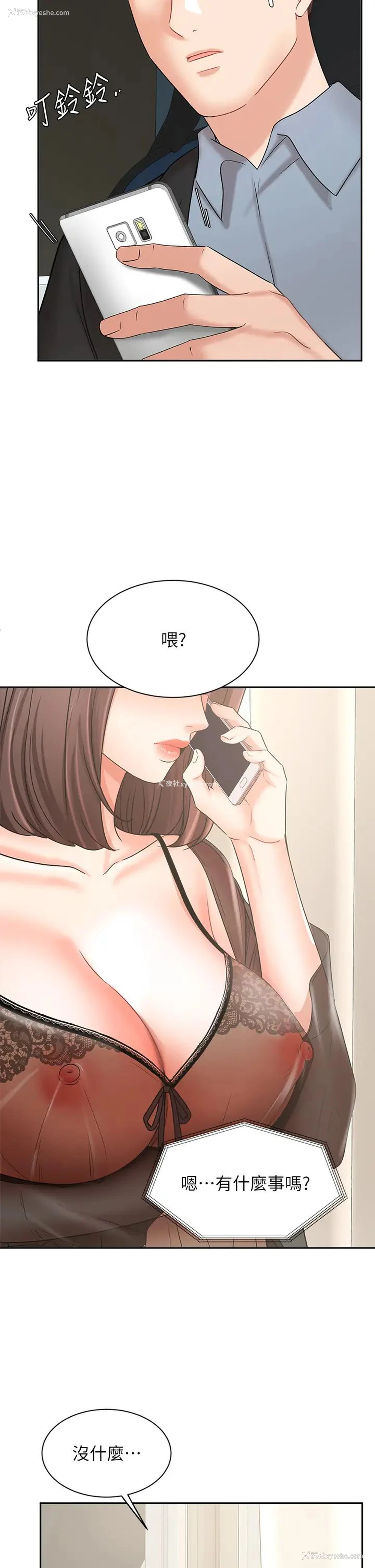 27P - 业绩女王