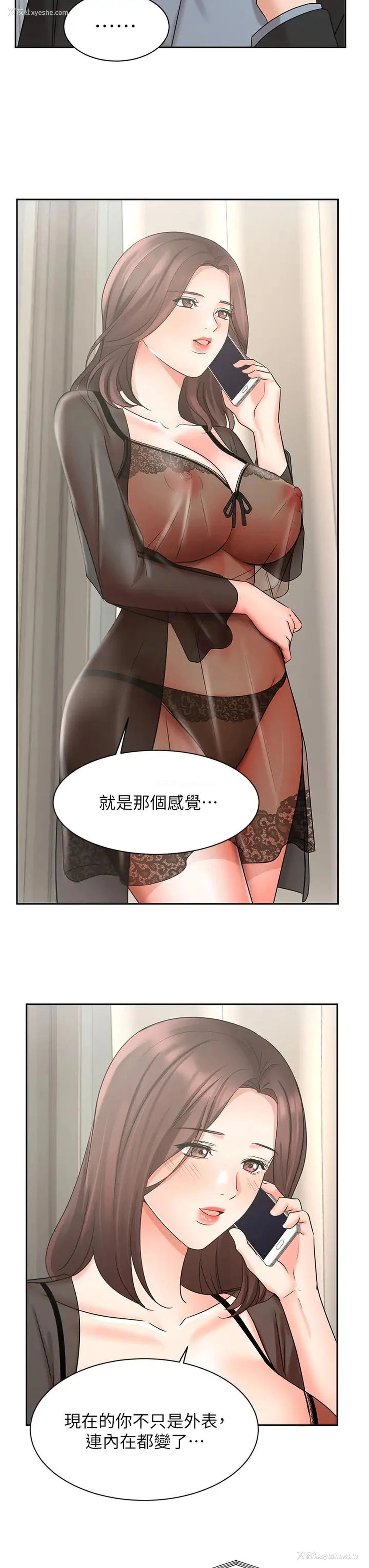 32P - 业绩女王